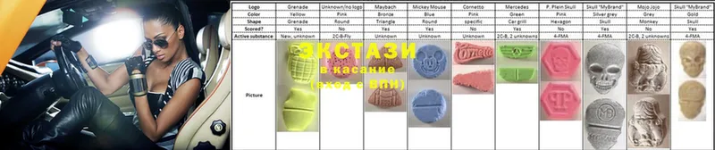 Ecstasy таблы  продажа наркотиков  Новокузнецк 